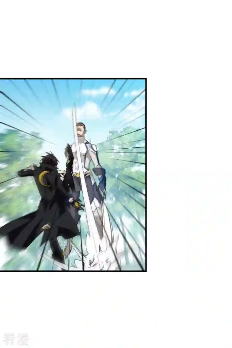 网游之近战法师第429话 真正的功夫高手