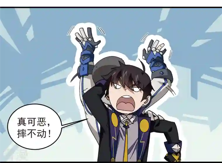 网游之近战法师第429话 真正的功夫高手