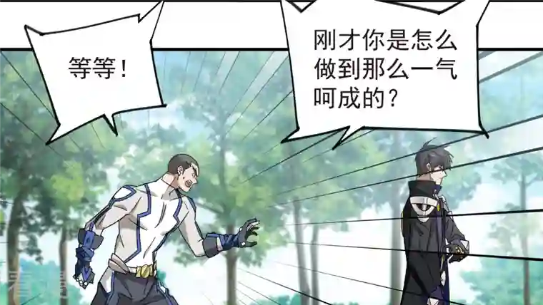 网游之近战法师第429话 真正的功夫高手