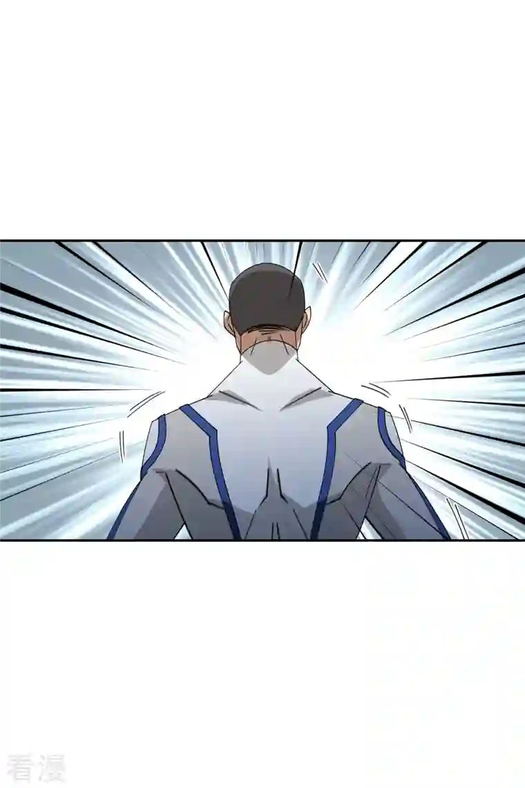 网游之近战法师第429话 真正的功夫高手