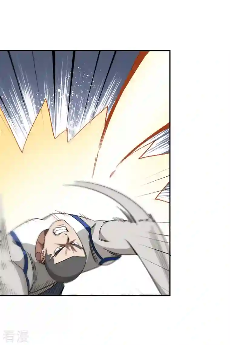 网游之近战法师第429话 真正的功夫高手