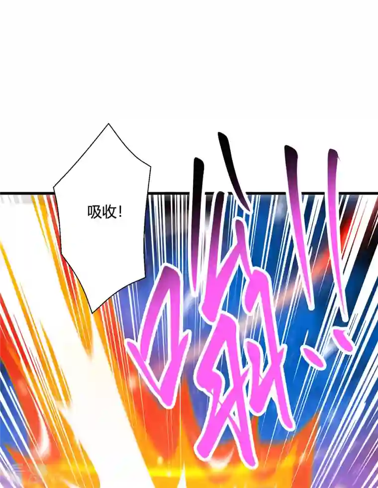 独步逍遥第397话 后手