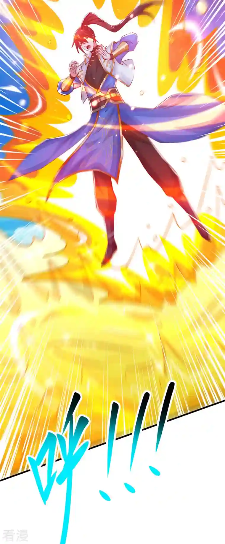 独步逍遥第397话 后手