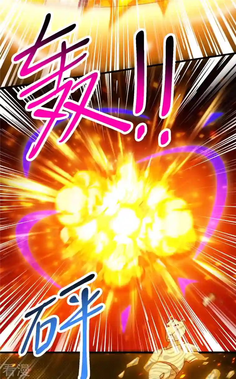 独步逍遥第397话 后手