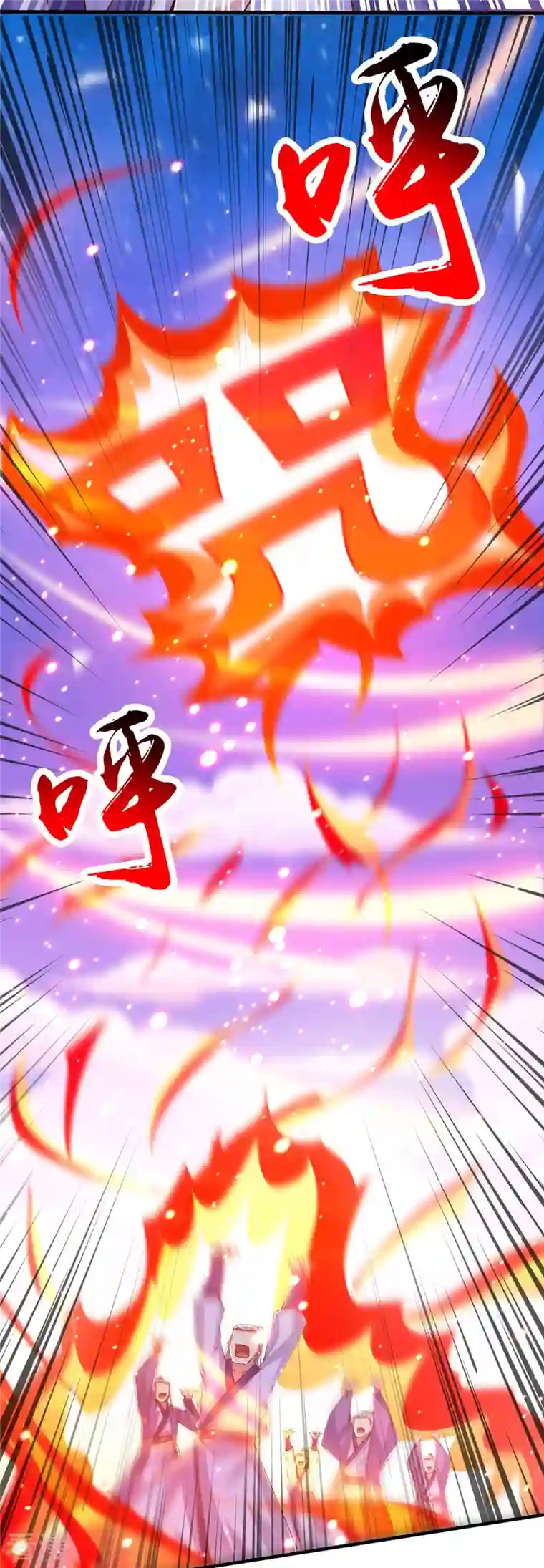 独步逍遥第398话 诅咒巫术