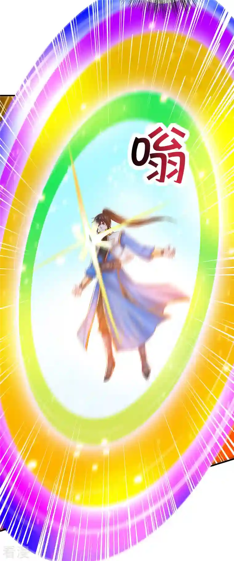 独步逍遥第398话 诅咒巫术