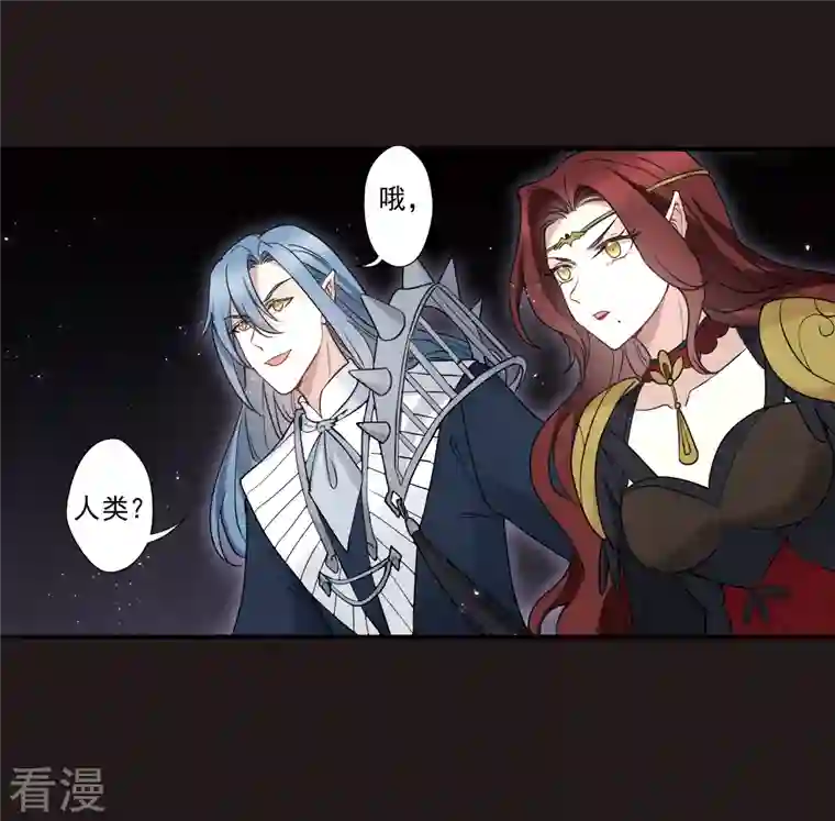 摩耶·人间玉第2季14话3 对立