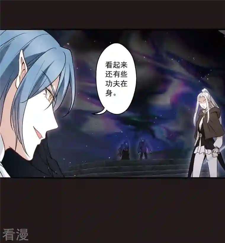 摩耶·人间玉第2季14话3 对立