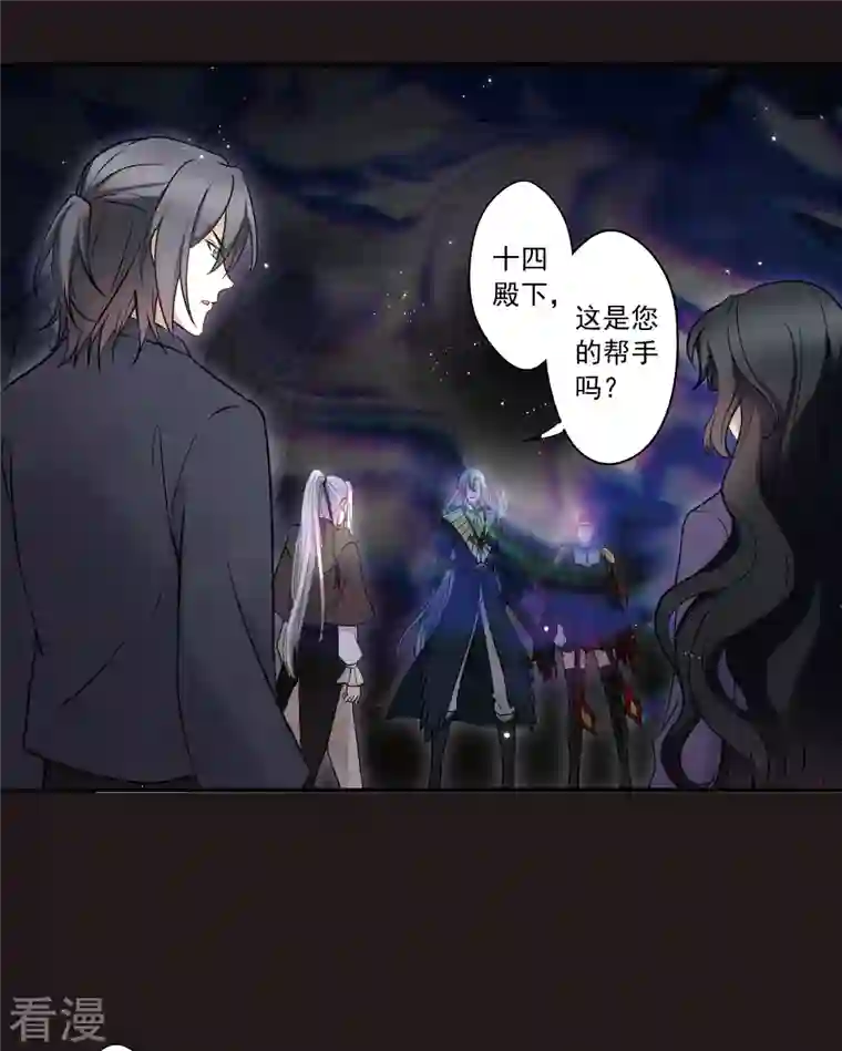 摩耶·人间玉第2季14话3 对立