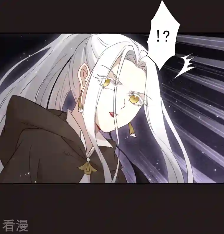 摩耶·人间玉第2季14话3 对立