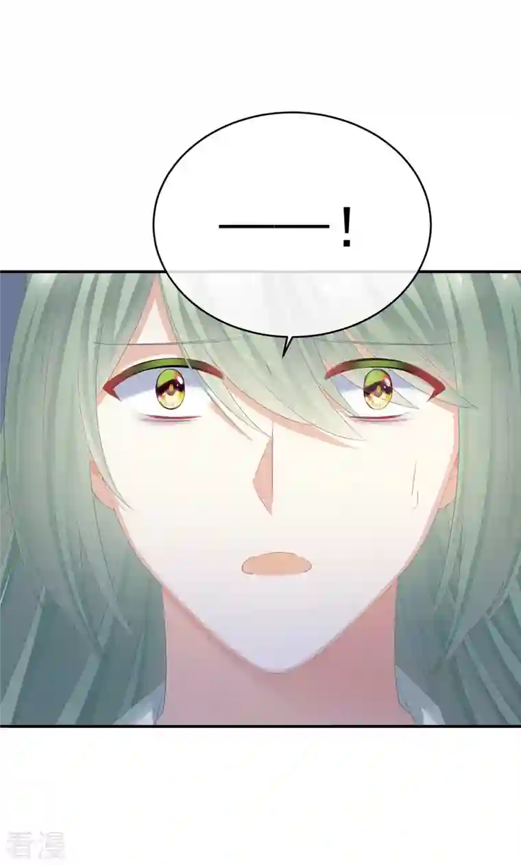 女帝的后宫第345话 贴身照顾