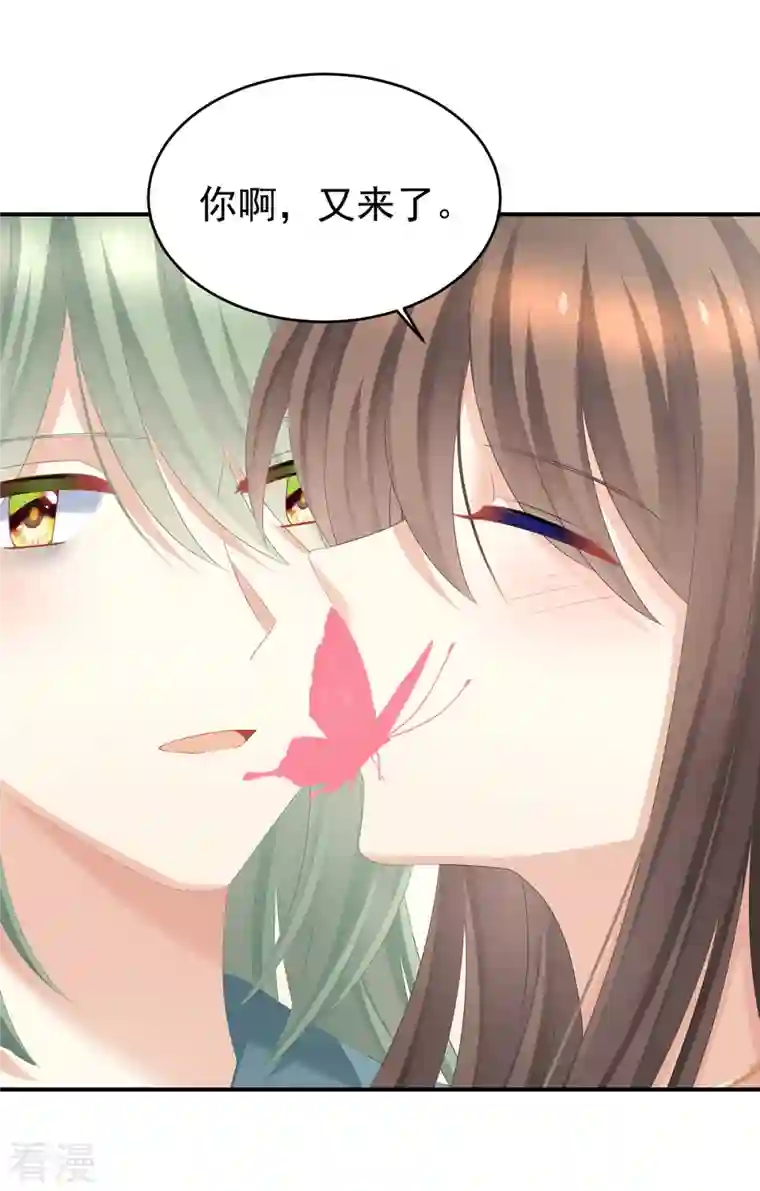 女帝的后宫第345话 贴身照顾