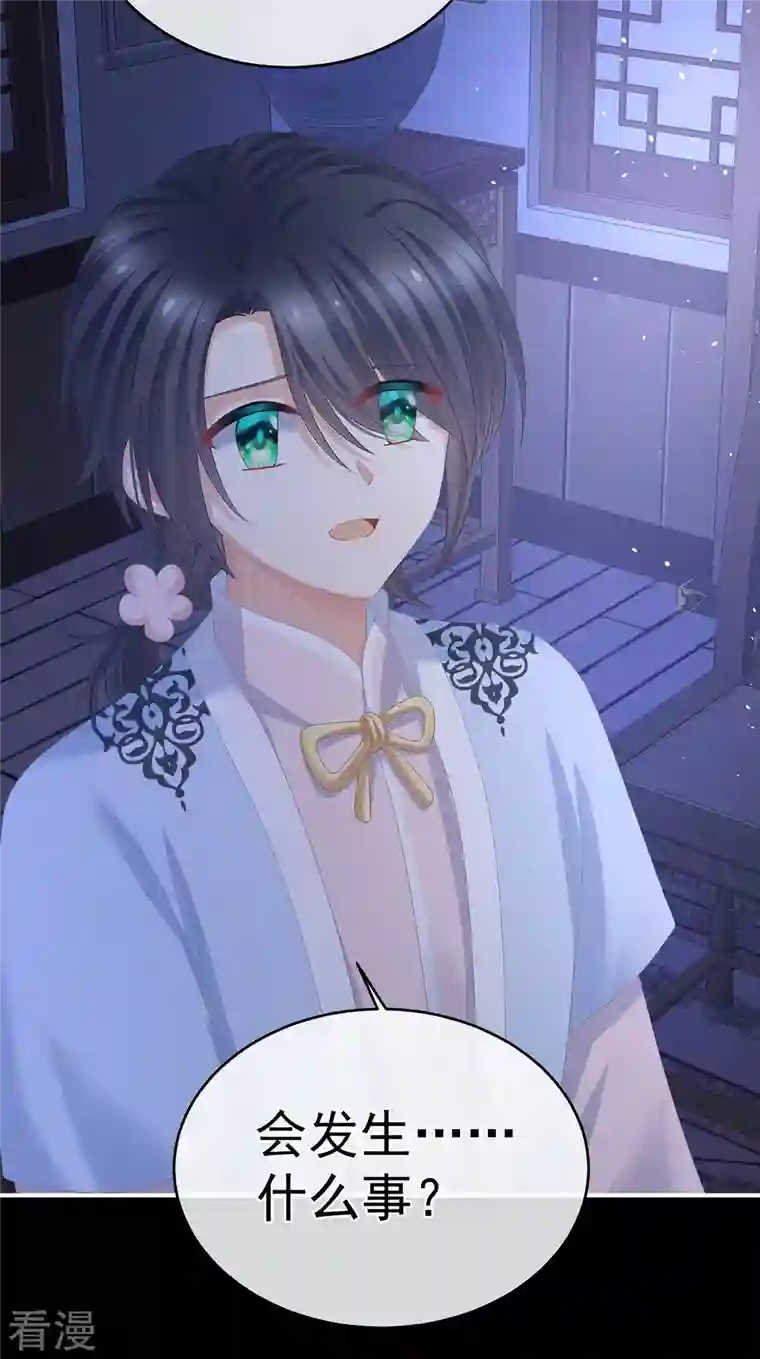 女帝的后宫第346话 白花花的让人喜欢