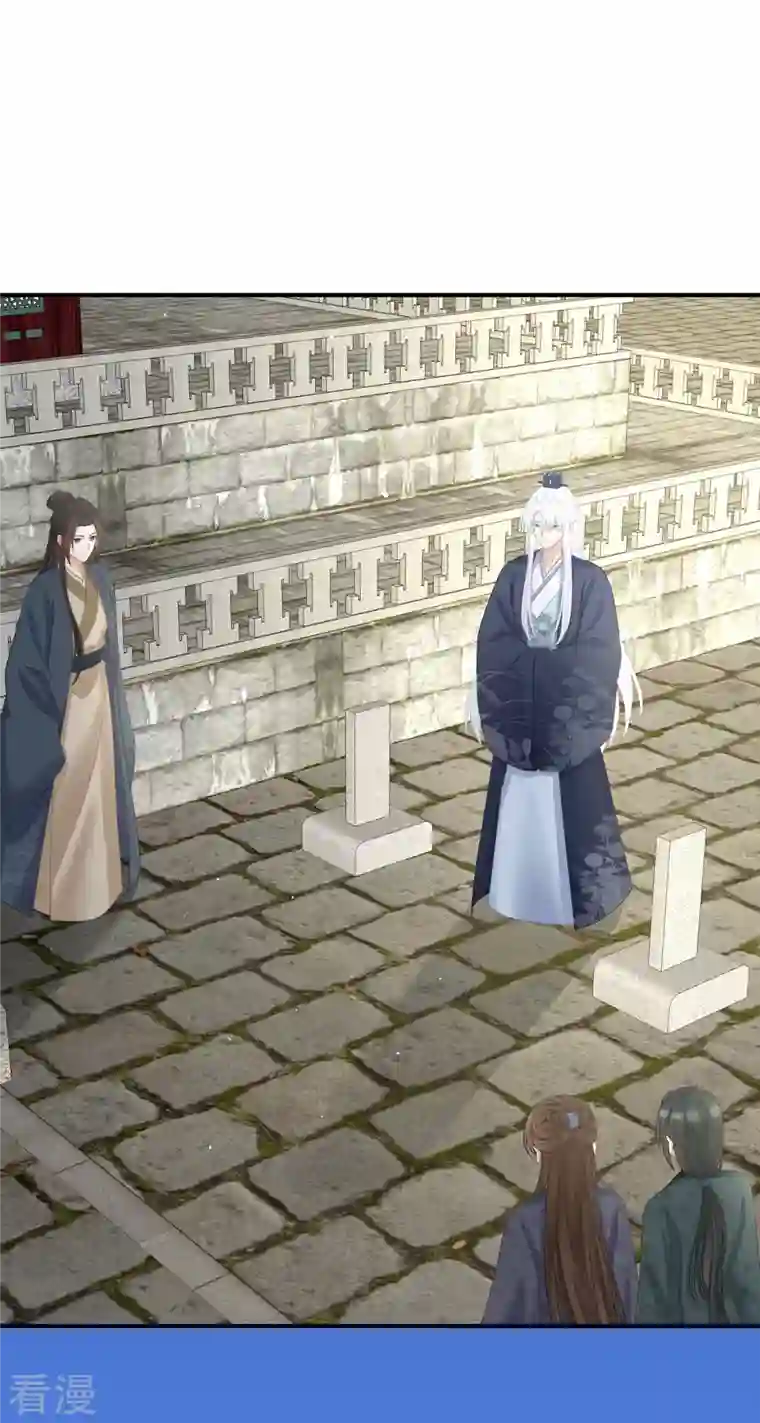 女帝的后宫第346话 白花花的让人喜欢