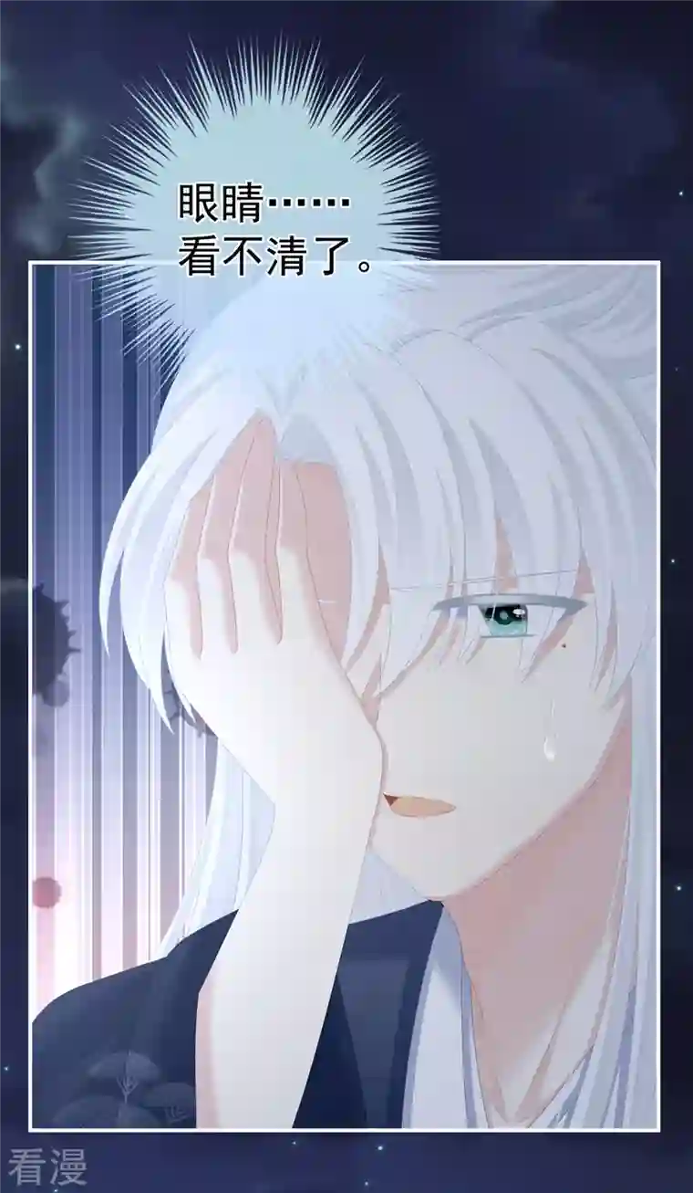 女帝的后宫第346话 白花花的让人喜欢