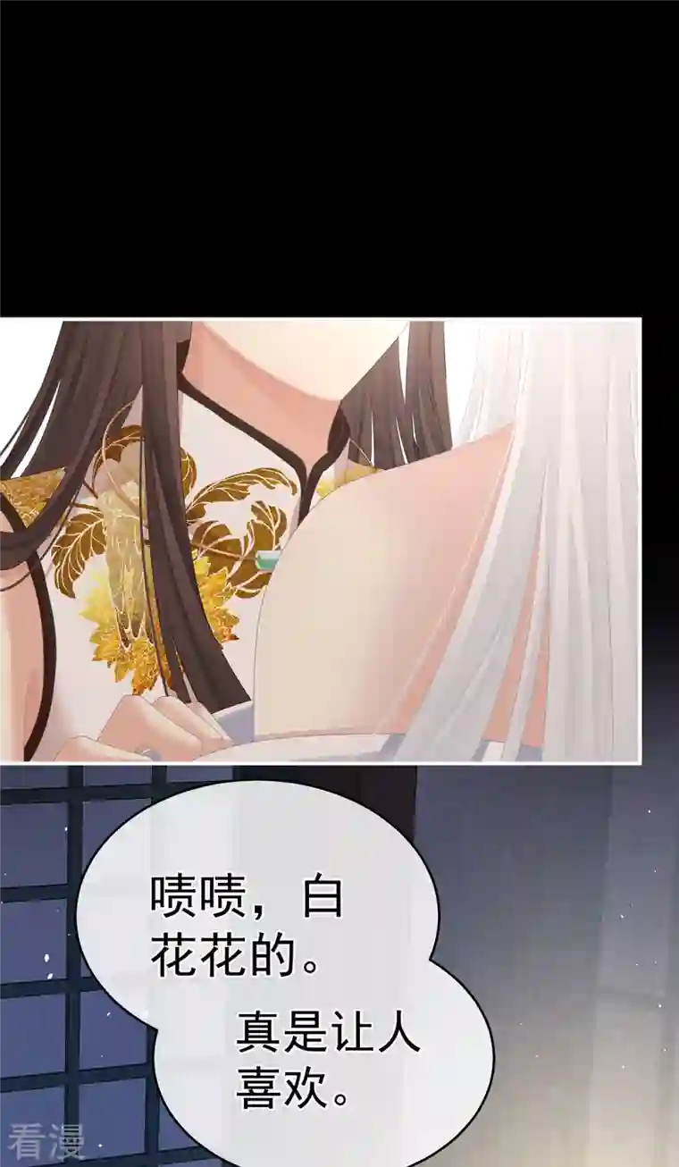 女帝的后宫第346话 白花花的让人喜欢