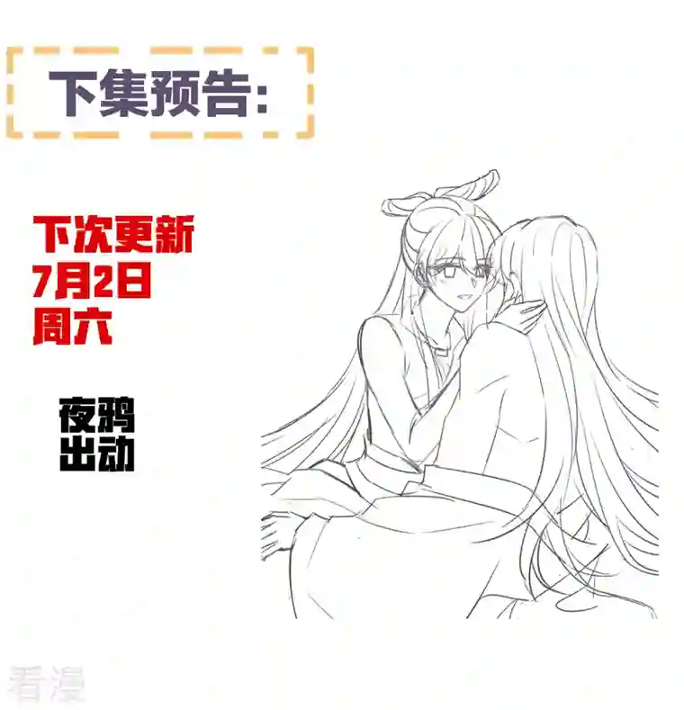 女帝的后宫第346话 白花花的让人喜欢