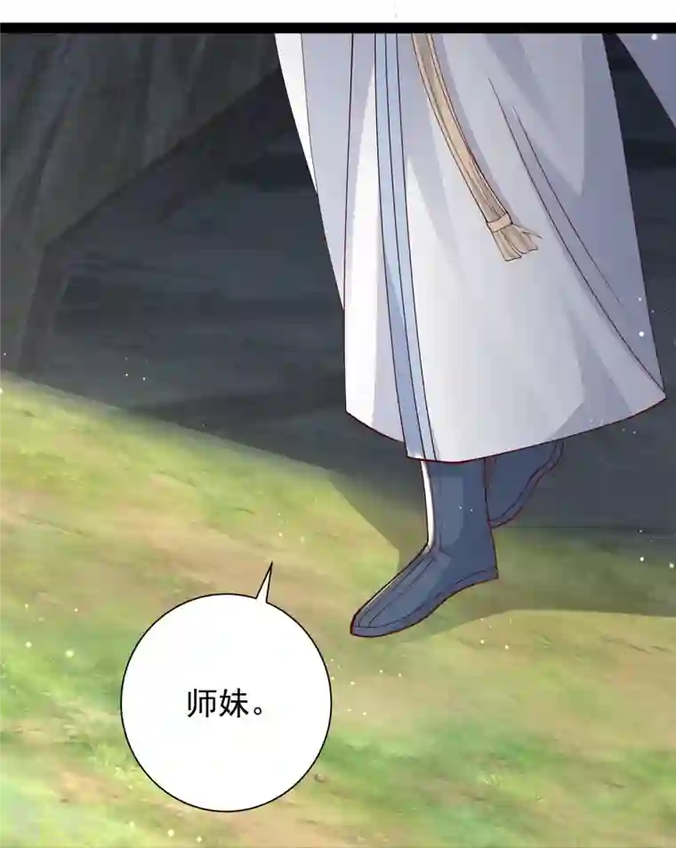 最强桃花运第278话 事出蹊跷