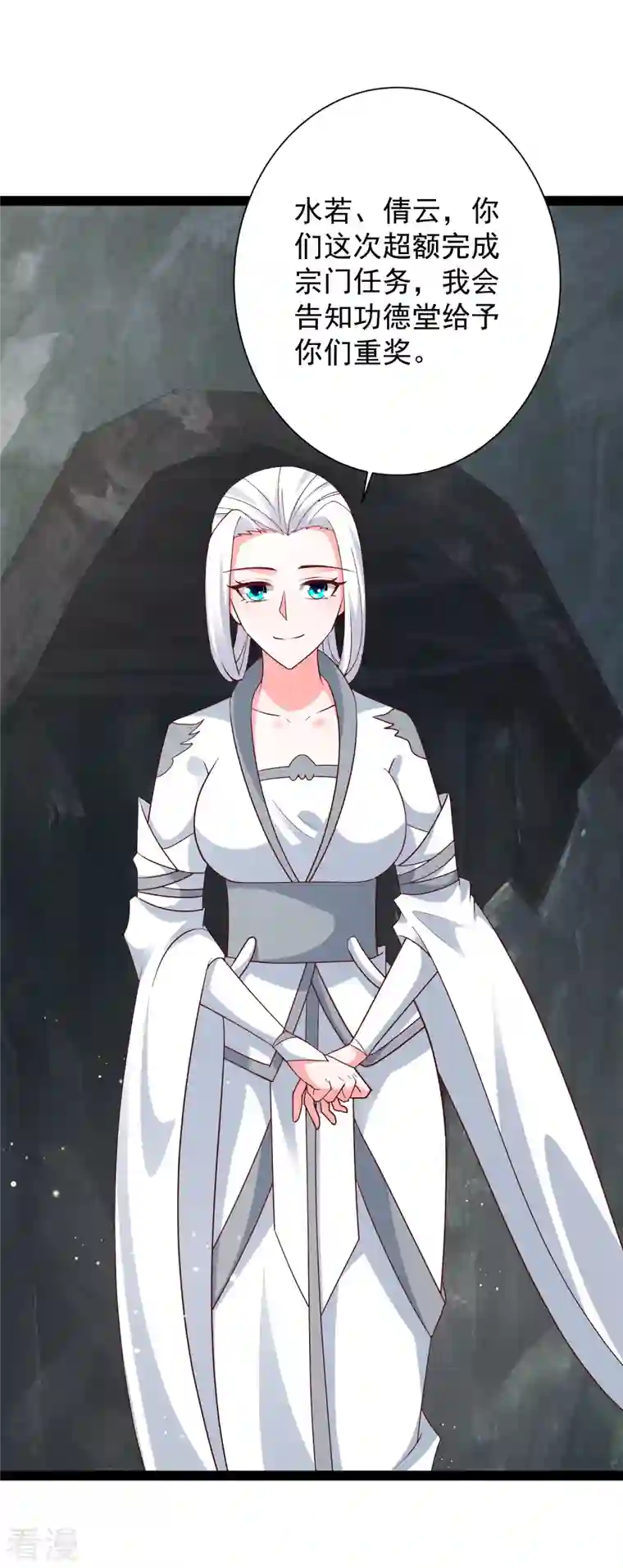 最强桃花运第278话 事出蹊跷