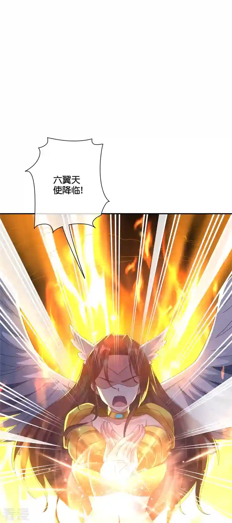 伏天圣主第2季191话 六翼天使！