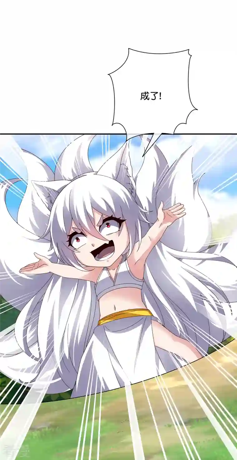 伏天圣主第2季191话 六翼天使！