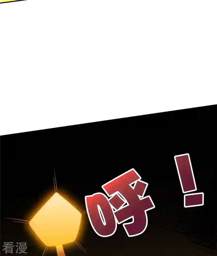 伏天圣主第2季191话 六翼天使！