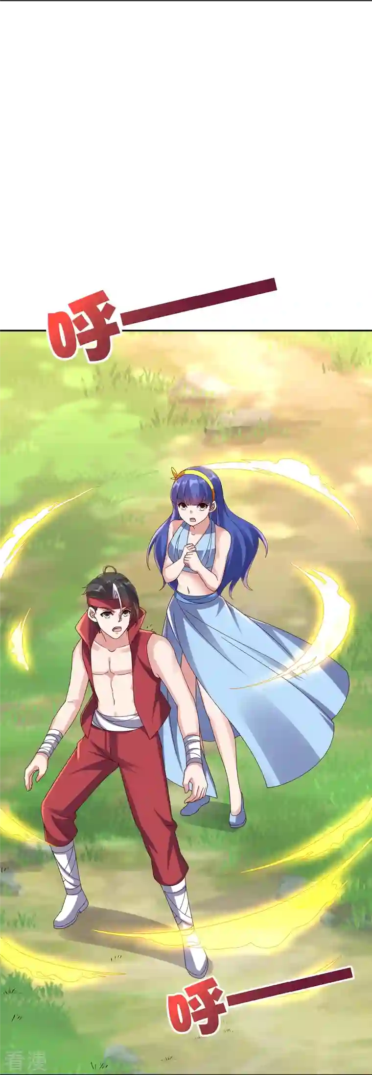 伏天圣主第2季191话 六翼天使！