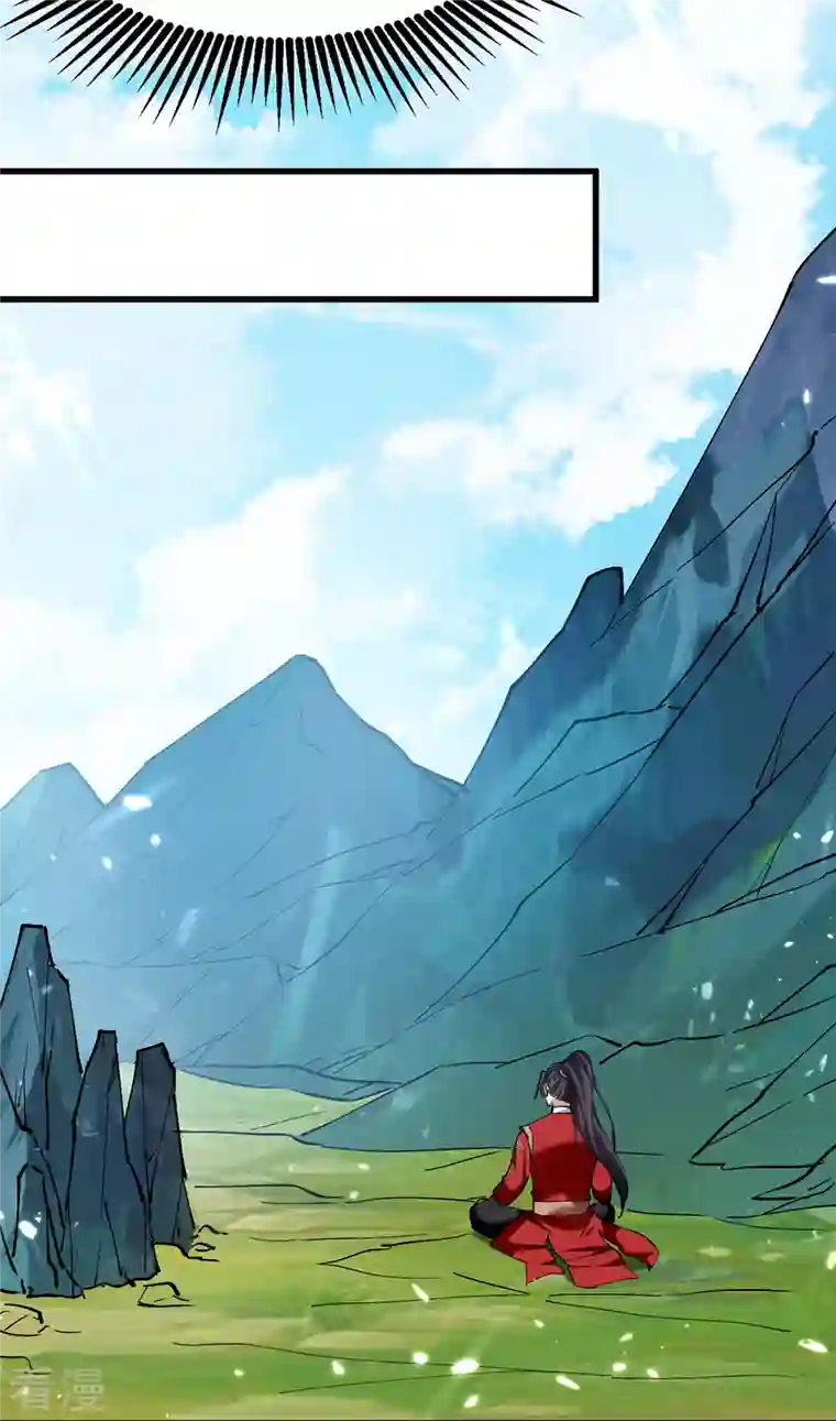 仙帝归来第323话 我们都被骗了