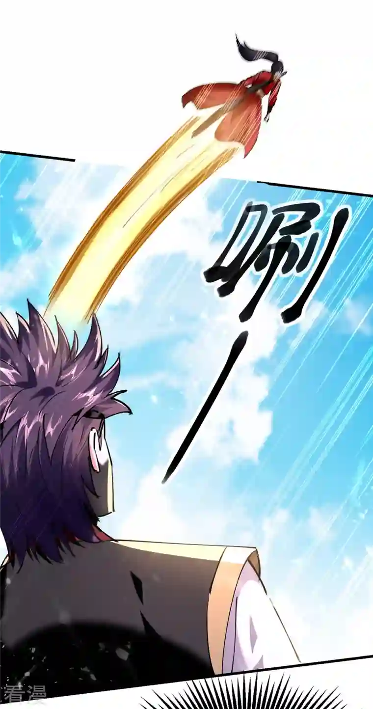 仙帝归来第323话 我们都被骗了