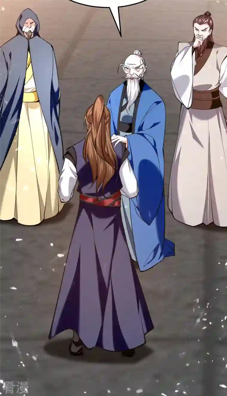 仙帝归来第324话 爷孙反目