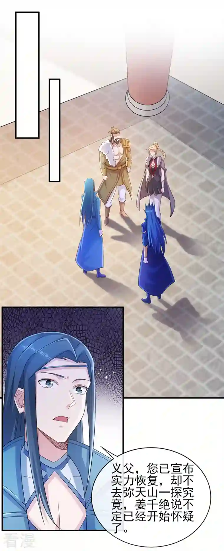 灵剑尊第521话 弥天山开启