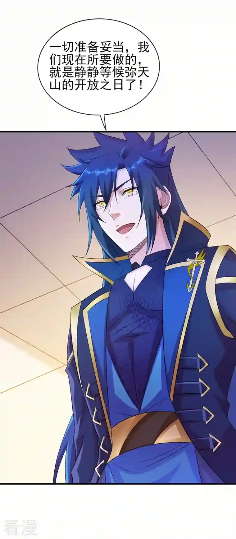 灵剑尊第521话 弥天山开启