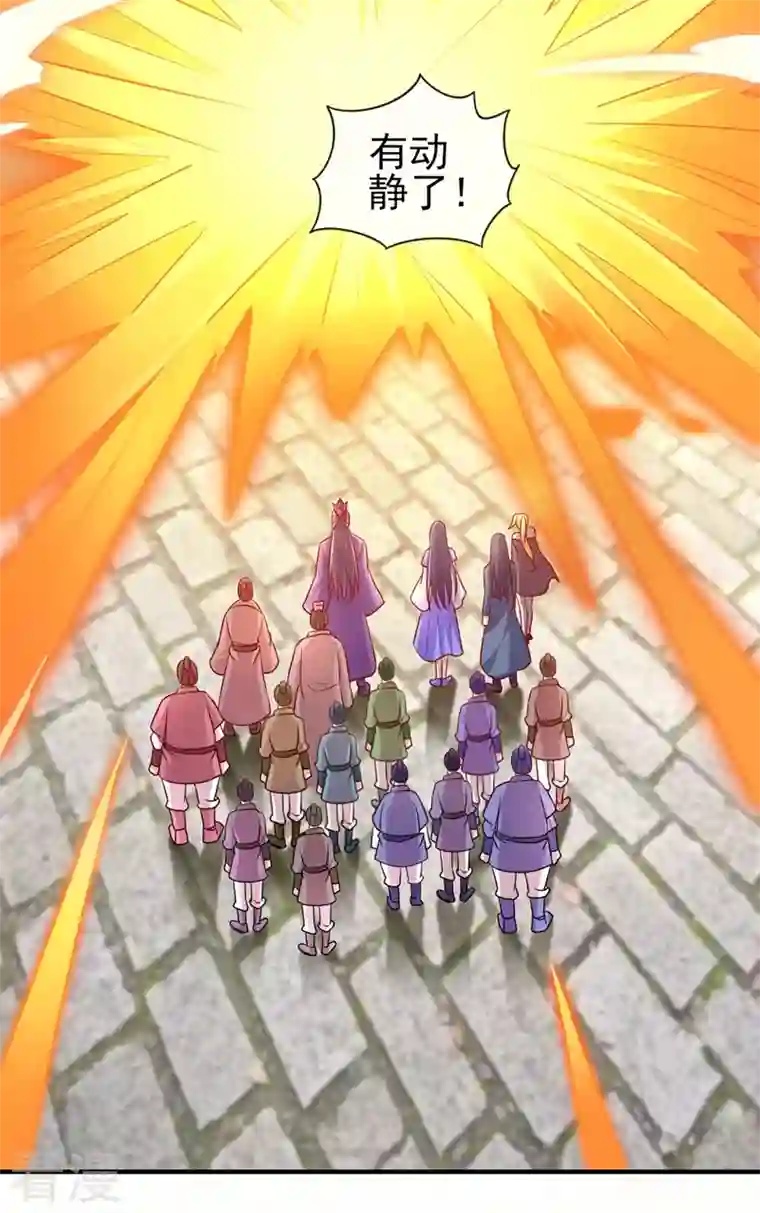 灵剑尊第521话 弥天山开启