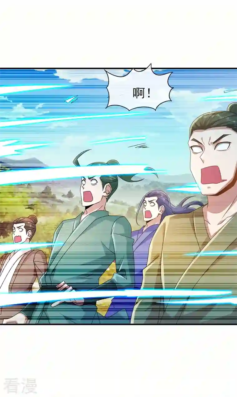 灵剑尊第521话 弥天山开启