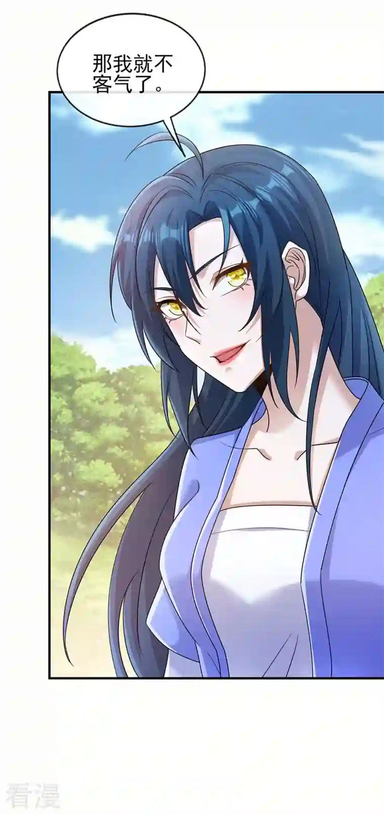 灵剑尊第521话 弥天山开启