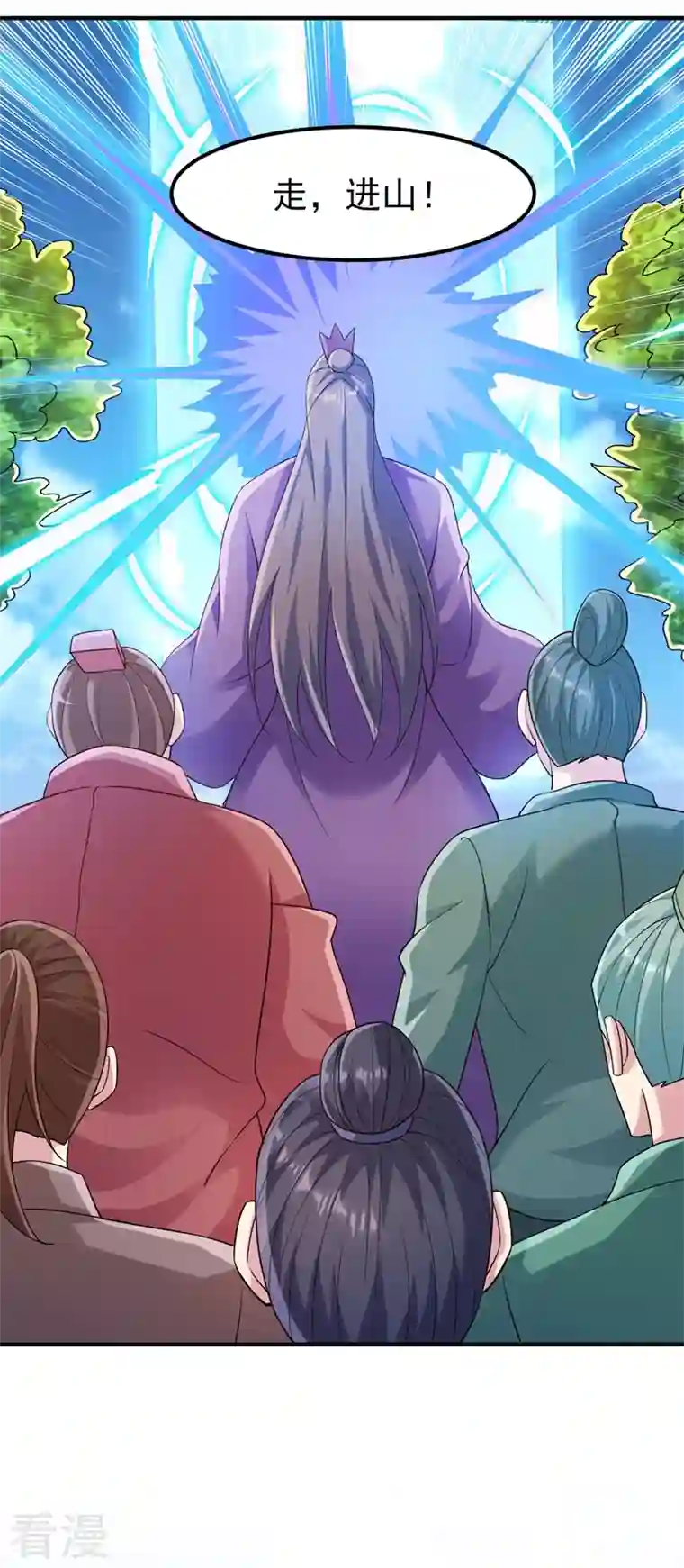 灵剑尊第521话 弥天山开启