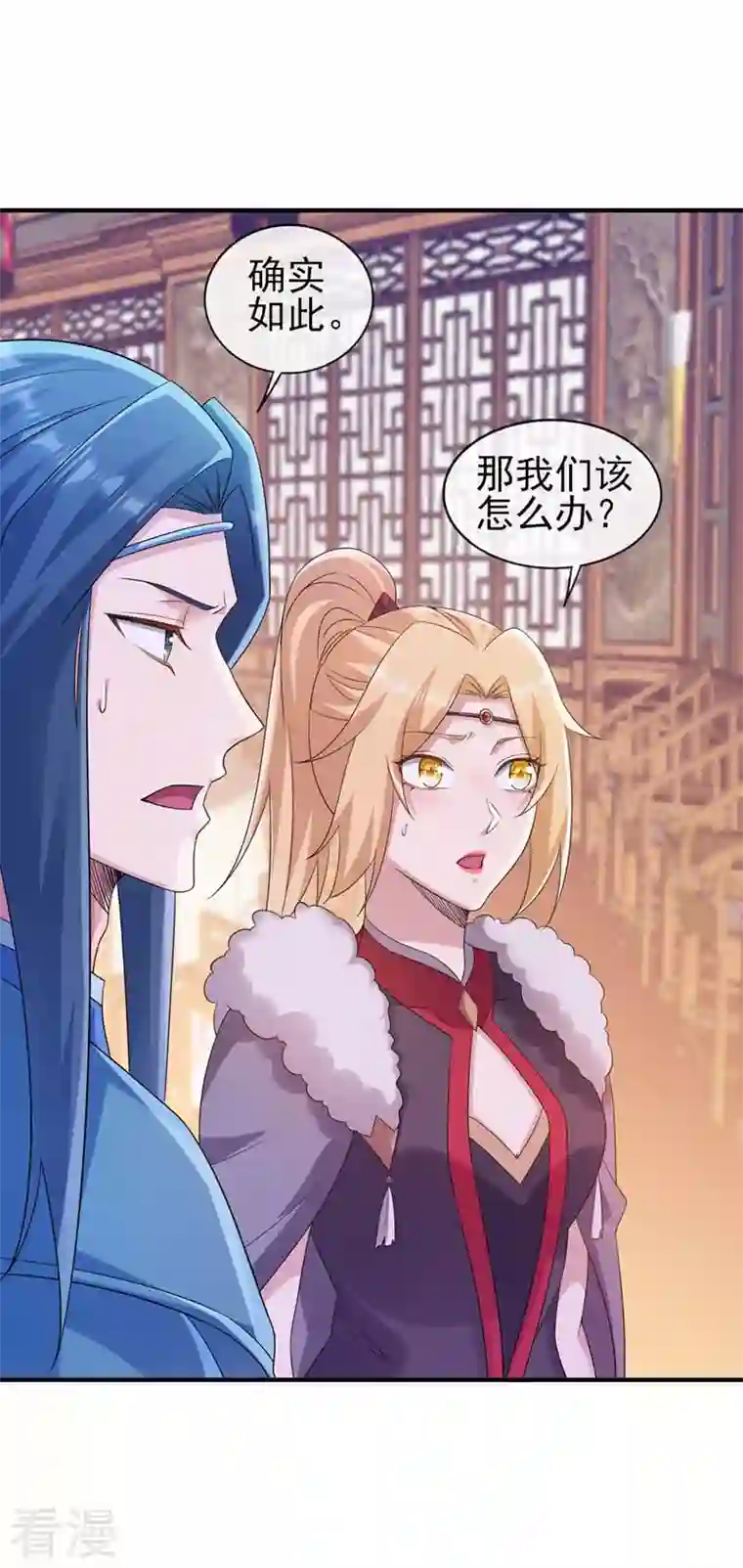 灵剑尊第521话 弥天山开启