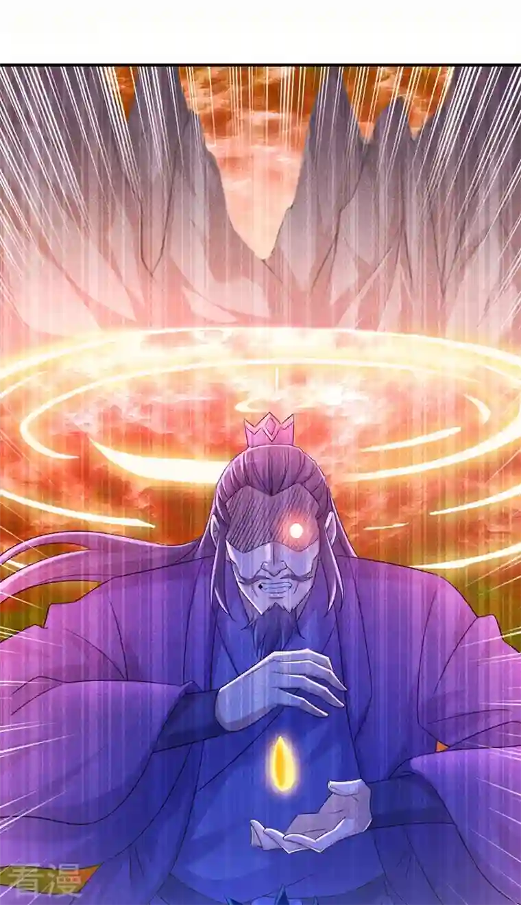 灵剑尊第521话 弥天山开启