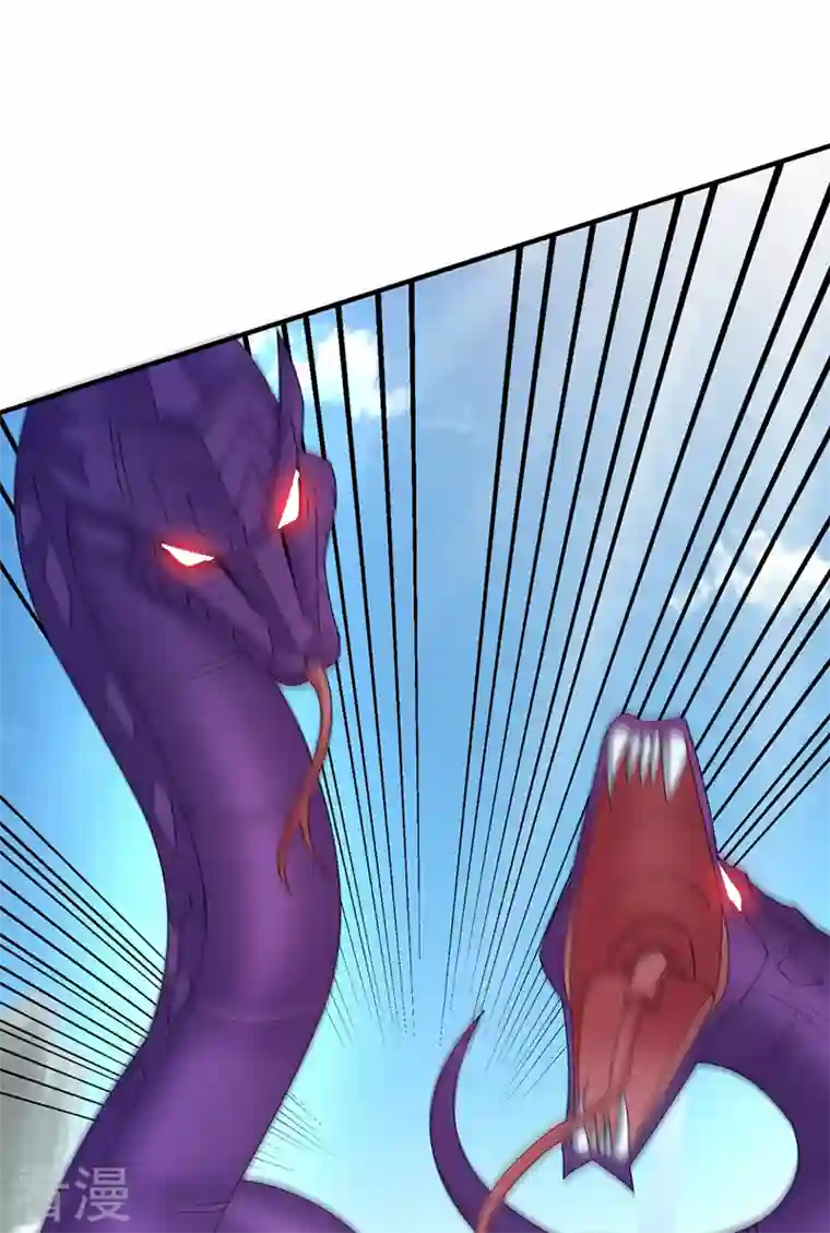 灵剑尊第522话 金色古泉