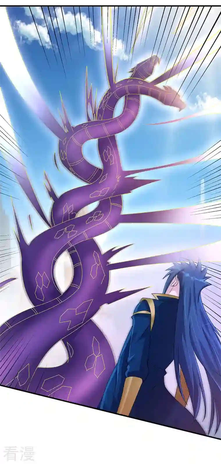 灵剑尊第522话 金色古泉