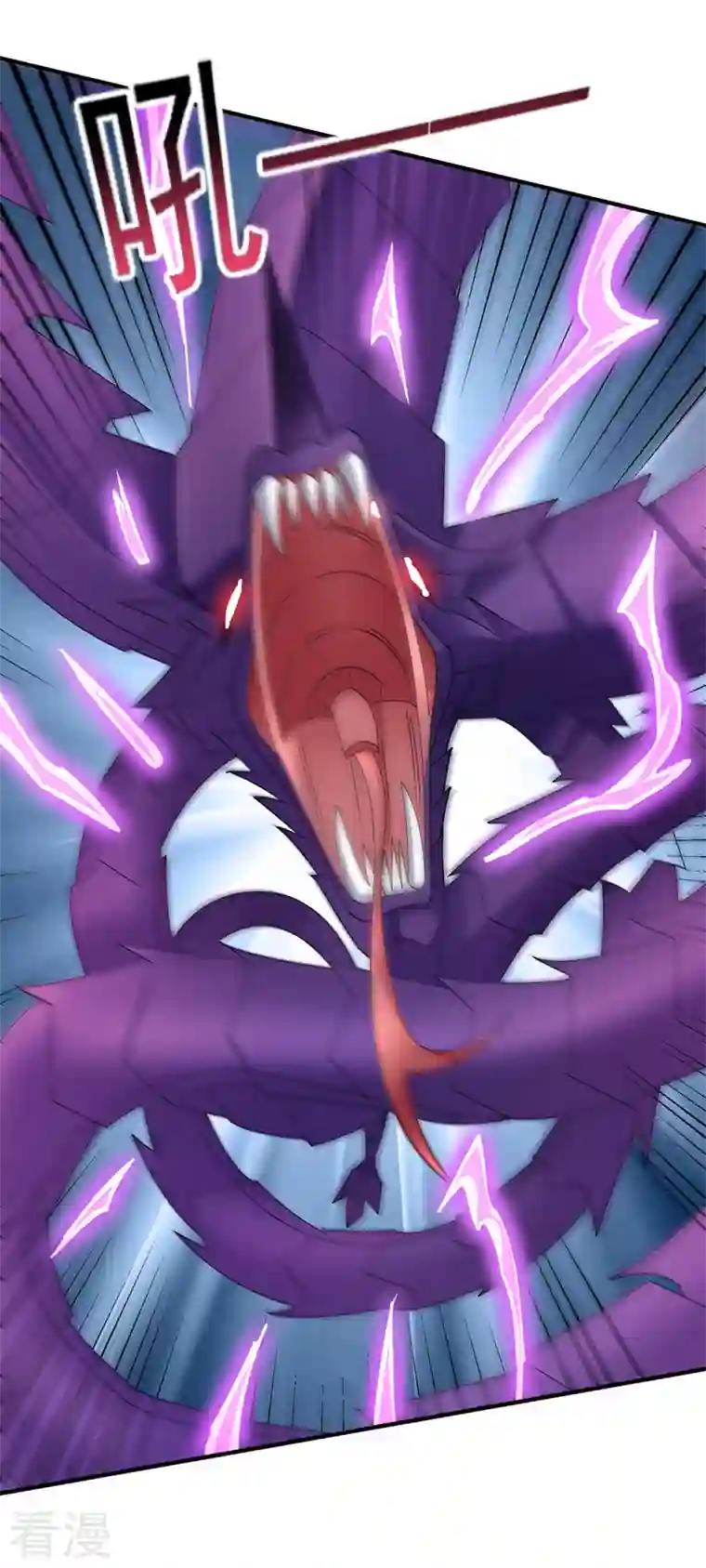 灵剑尊第522话 金色古泉