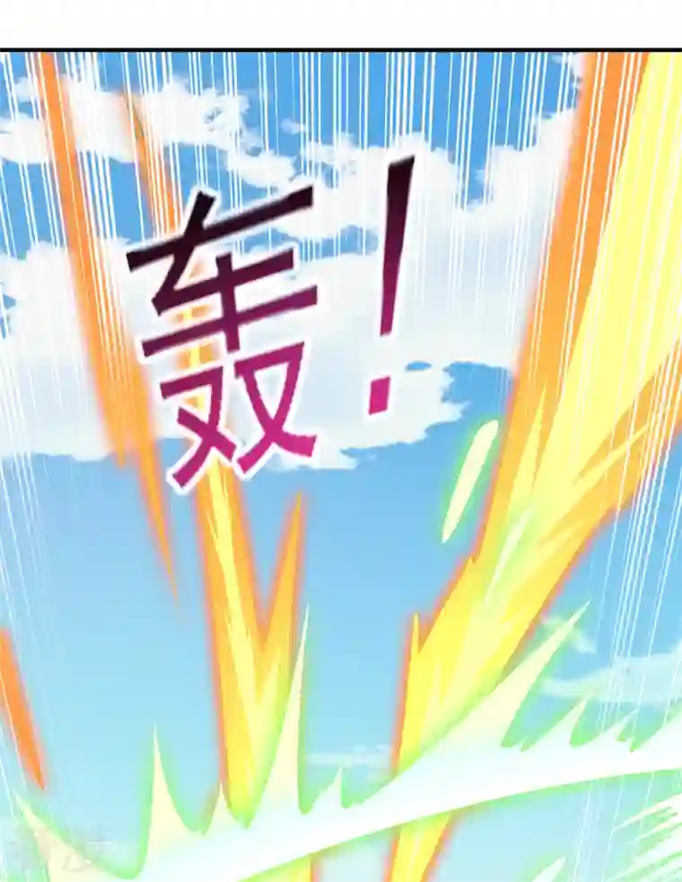 灵剑尊第522话 金色古泉