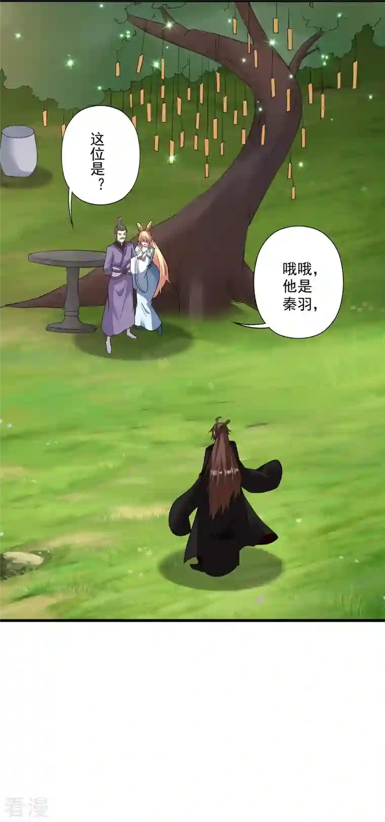 仙武帝尊第329话 趁火打劫！