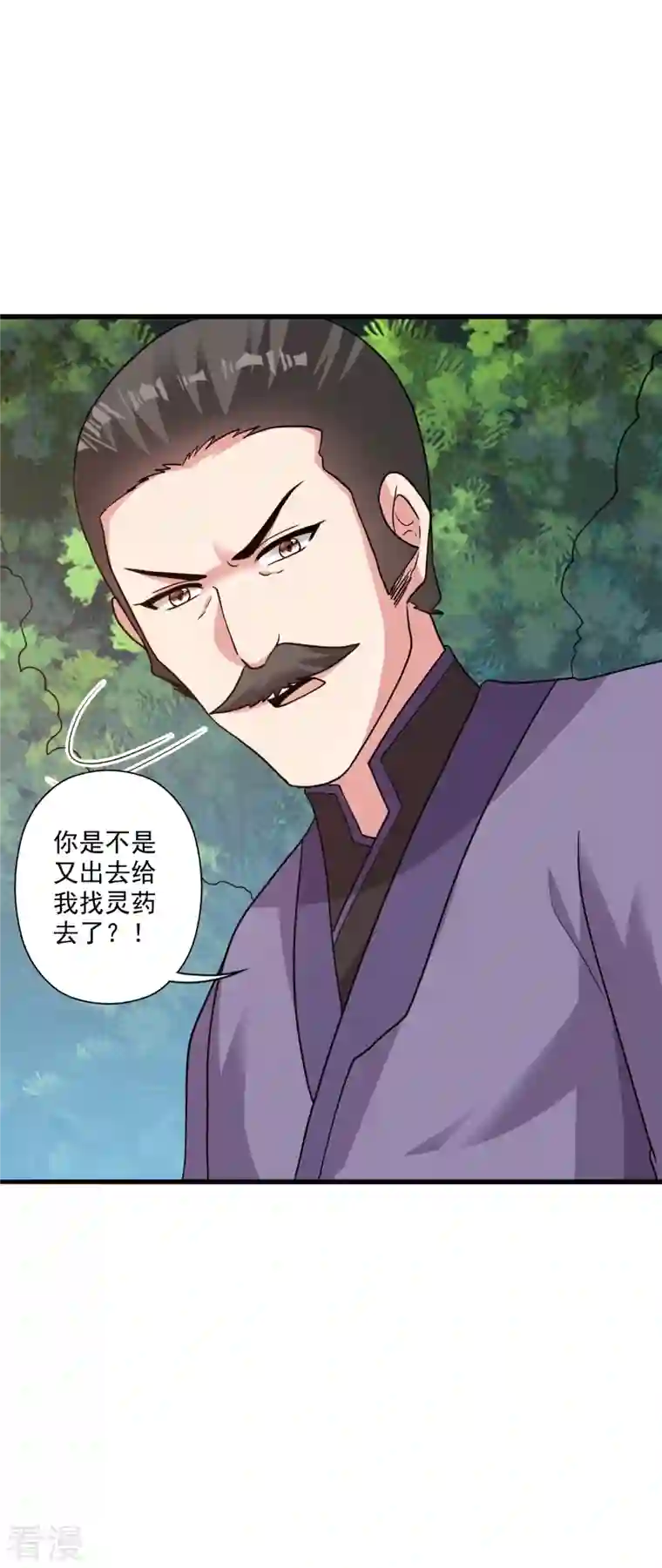 仙武帝尊第329话 趁火打劫！