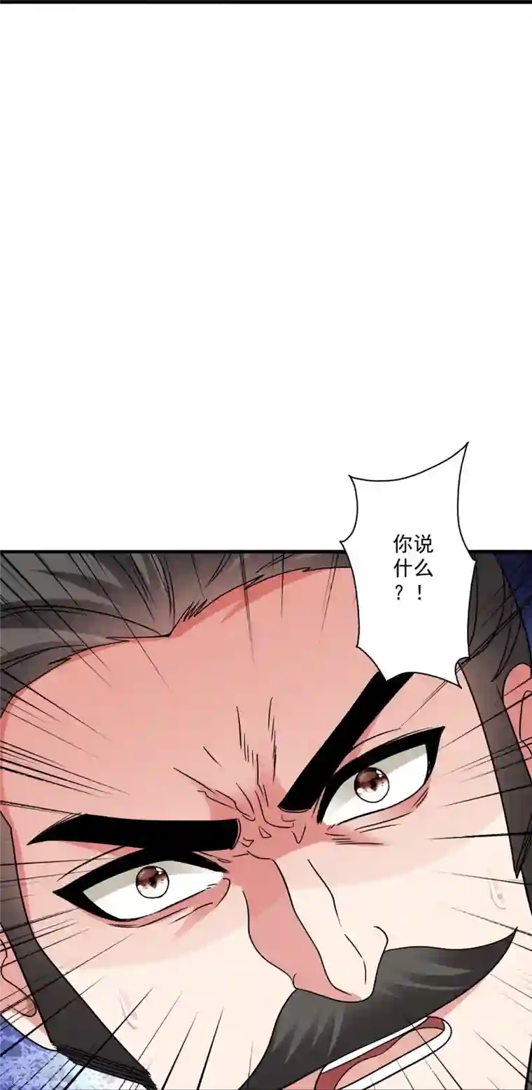 仙武帝尊第329话 趁火打劫！