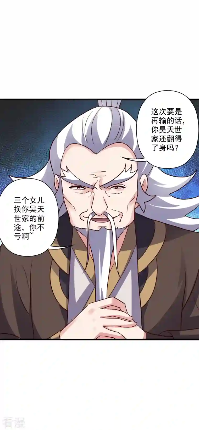 仙武帝尊第329话 趁火打劫！