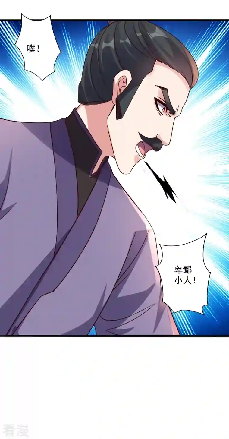 仙武帝尊第329话 趁火打劫！