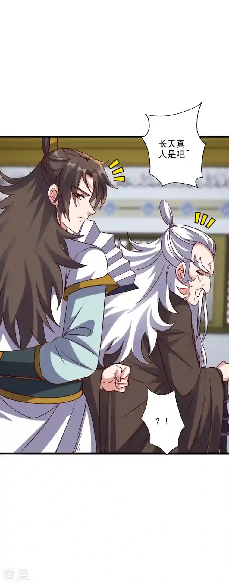 仙武帝尊第329话 趁火打劫！