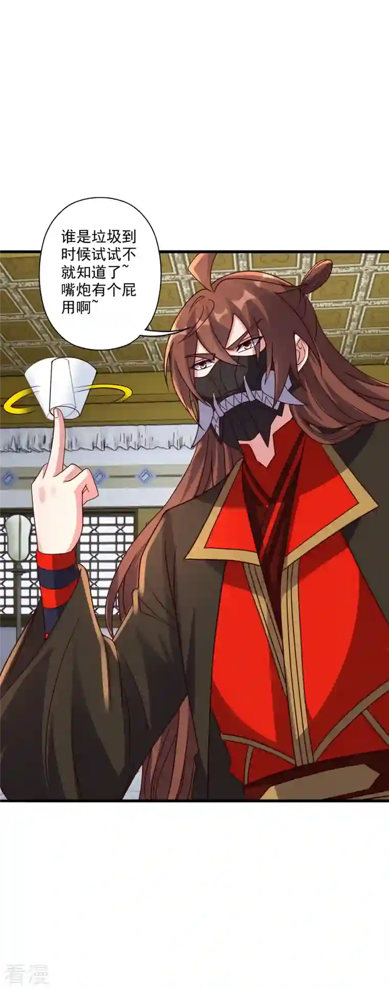仙武帝尊第329话 趁火打劫！