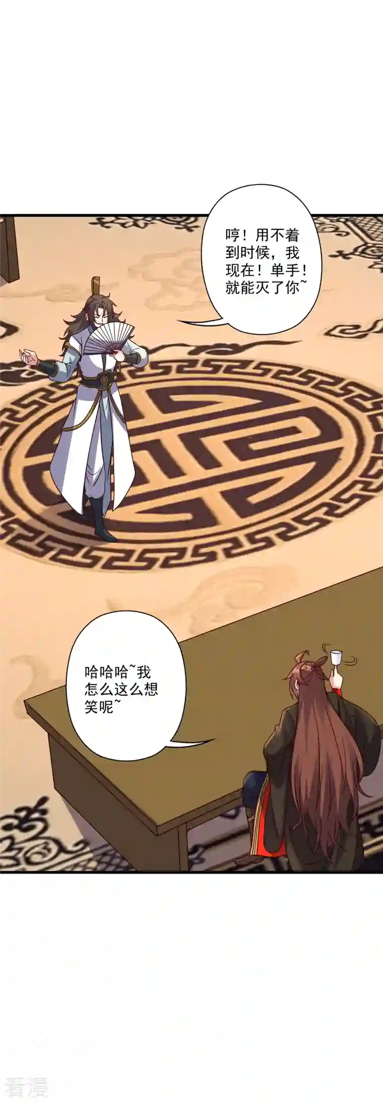 仙武帝尊第329话 趁火打劫！